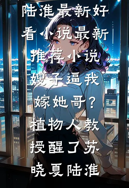 从此再无我们乔然程桉后续+全文