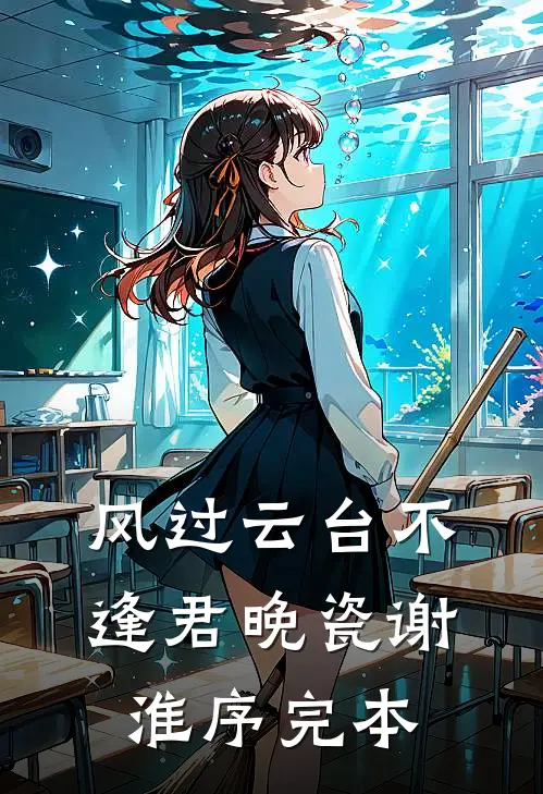 恶毒公主重生后，驸马发了疯小说在线阅读免费