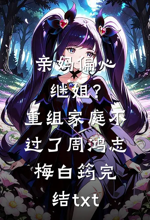 我确诊后，喜欢虐我的妻子疯了