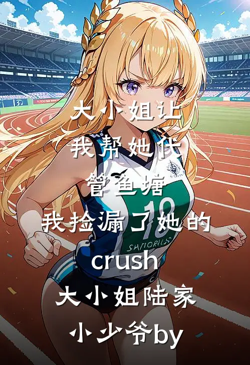 前事作废