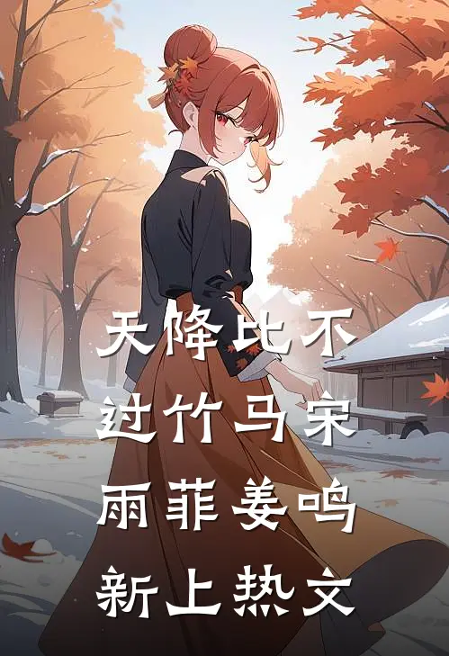 辱我忠烈后，军区出面你跪着哭免费阅读全文