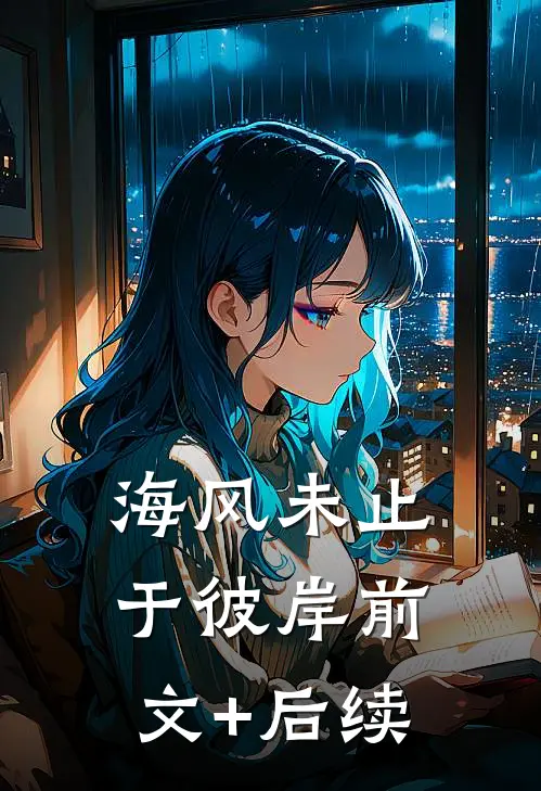 弹夹里装的是救赎小说