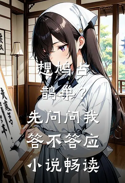 5年交48万ICU透析费，小舅子却在顶级夜场潇洒