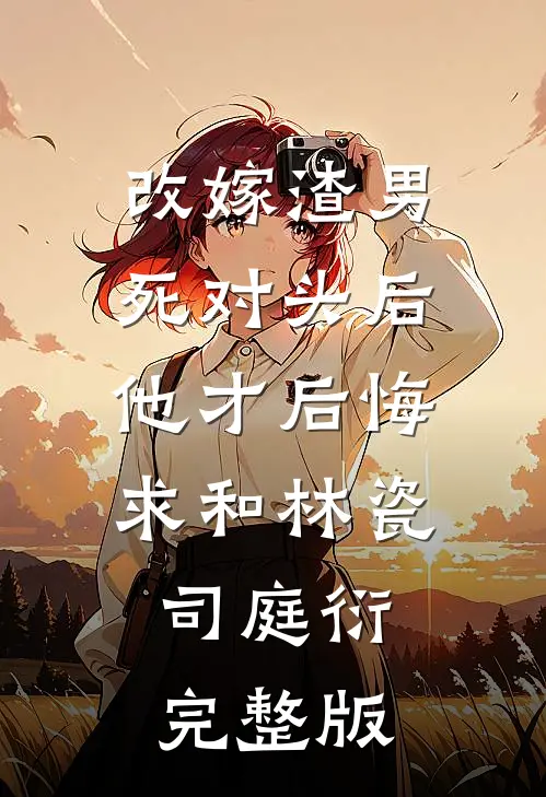 港婚热恋全集