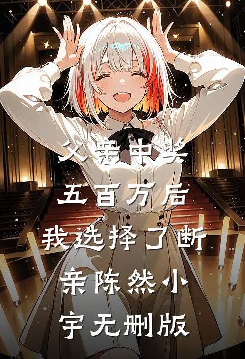 宠婢