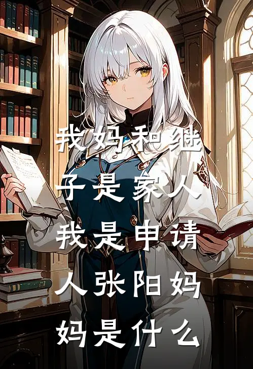 跟男友回老家澡堂搓澡后，我选择分手在线