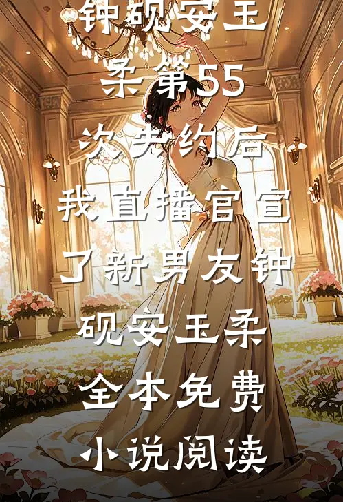 取消拆迁后，泼邻傻眼了已完结