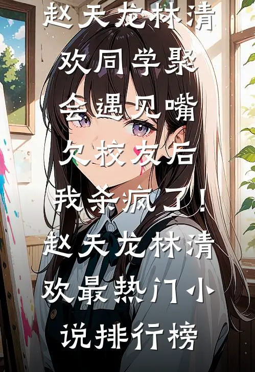 从此星光不渡他目录