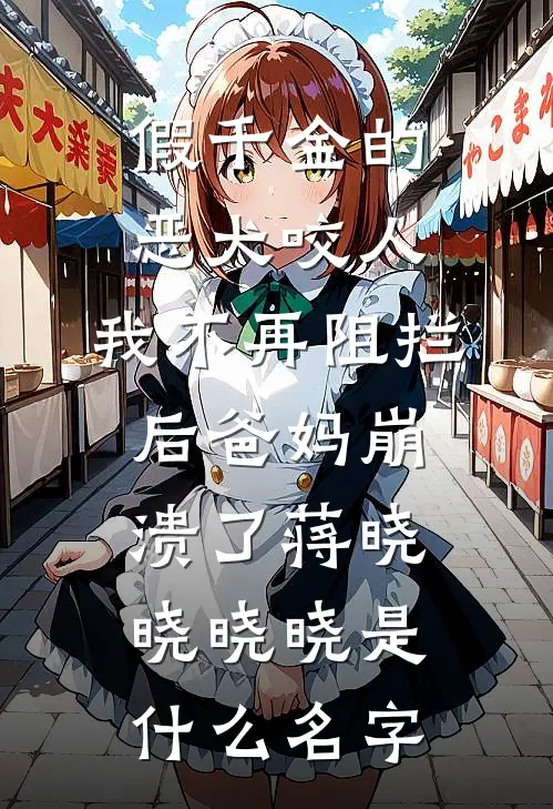 廷春草木深