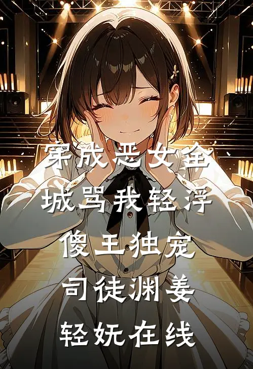 凌天神帝