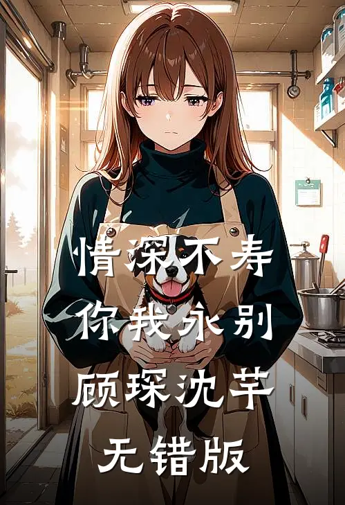 新年礼物暴露儿子的第二个妈妈最新