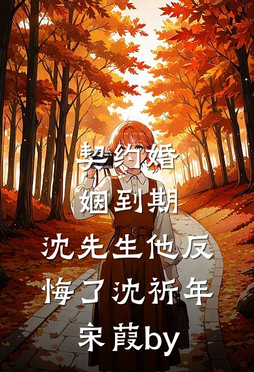 实习第一天，我把院长手术抢了精彩