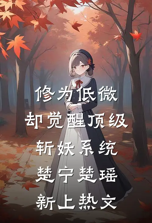 重生后让害死女儿的渣男贱女付出代价沈梦张硕大结局