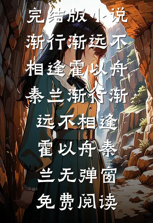 规则侵蚀：道馆镇魂曲