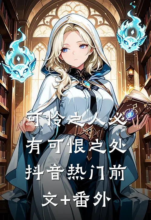 给他的爱一直很安静短篇