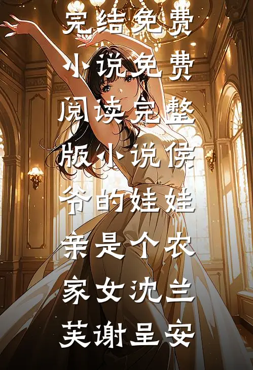 翻过青山与暮云