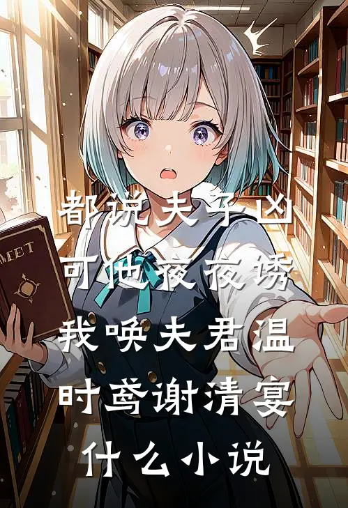 妈妈生日，爸爸带回来一对母子笔趣阁