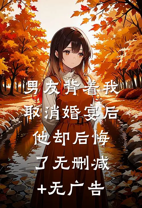 十年霜落尽，人间已无她全文免费陆沉砚