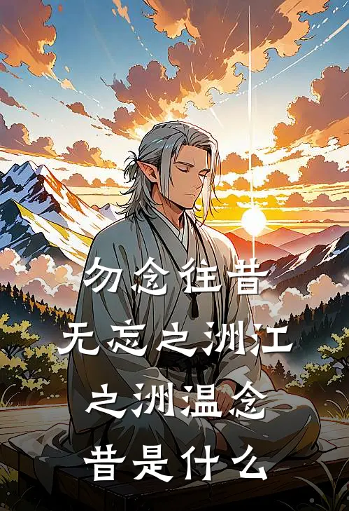 娘娘您慢点骂，臣妾的鬼畜剪辑跟不上了已完结