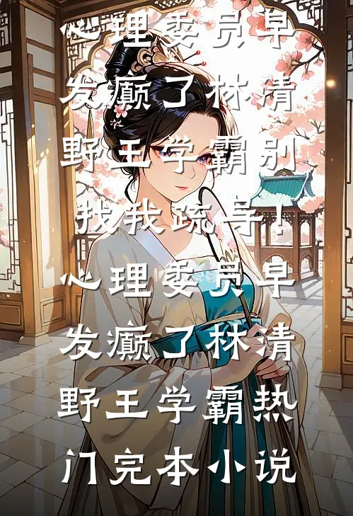 北方吹尽，执骨成灰