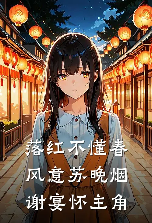 琥珀时差赵志和苏意:结局+番外