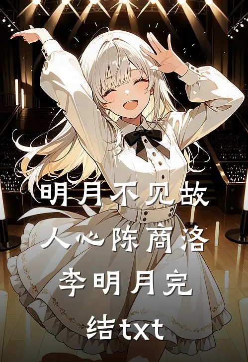被总裁老公抛弃后，我恢复全球首富继承人身份