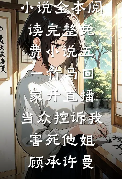 觉醒狩猎外挂，我在黑市成传说已完结