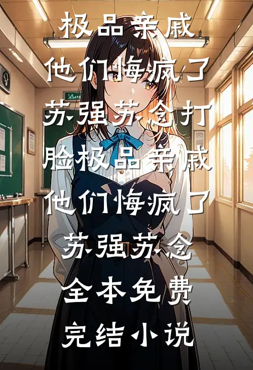 向来抠搜的老板端午节福利居然是股权分红