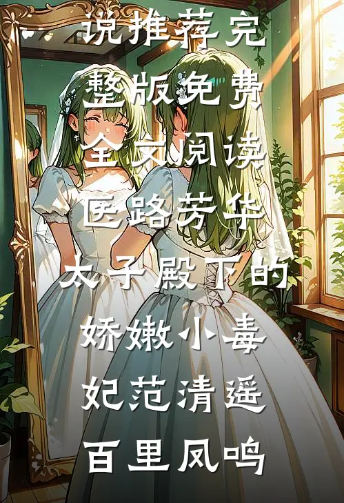 我辞职后，公司损失2个小目标爆火全网