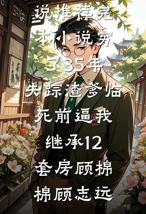 我快生了，老公却不让我进产房新上热文