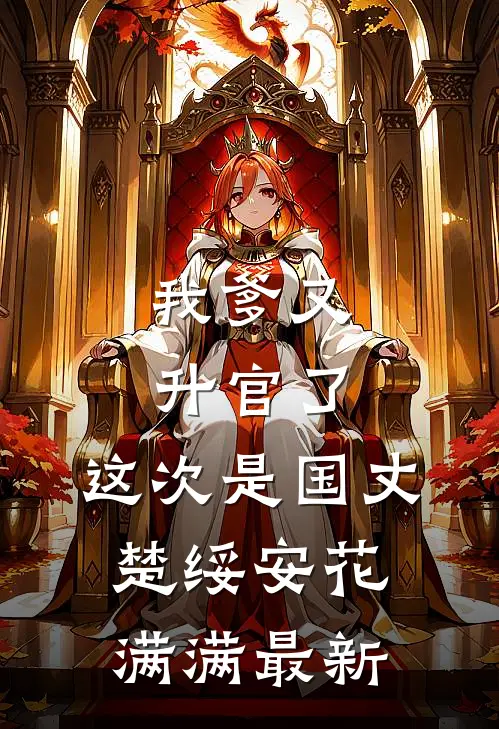 就像蝴蝶飞不过那座山番外+无删减