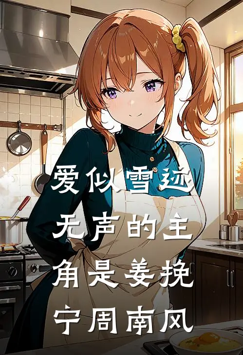 表哥恶意蹭车