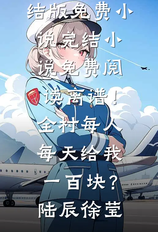 爹爹基础，娘亲就不基础前文+