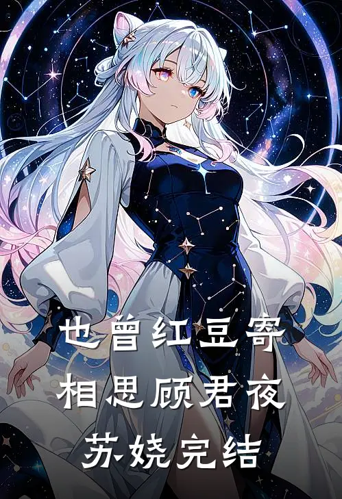 雾港难眠最新章节列表