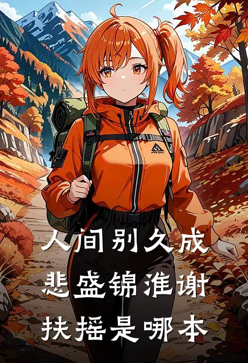 年代：山狗重生，劈了烂裤裆的爹已完结版