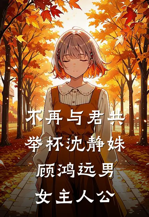 癫婆穿七零，以恶制恶我最行全篇