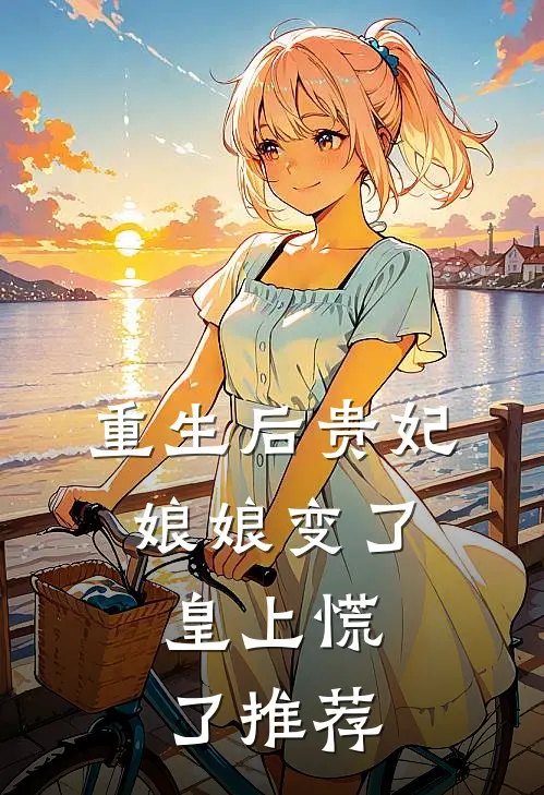 偏逢好景不识春