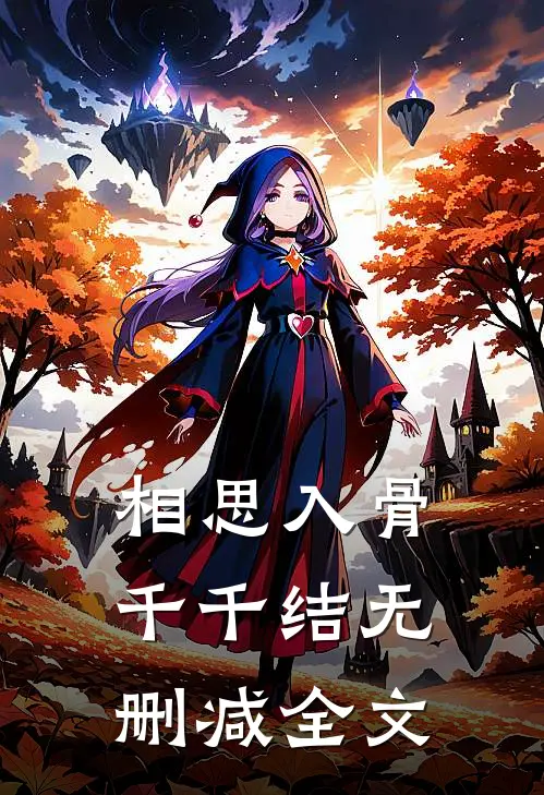 浮生暂居梦中梦精品推荐