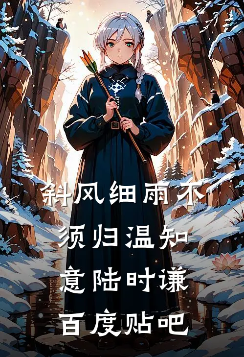 听动物，讲八卦，功劳怀里揽无删减+无广告