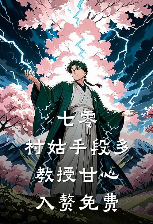 月亮说不出情话连载