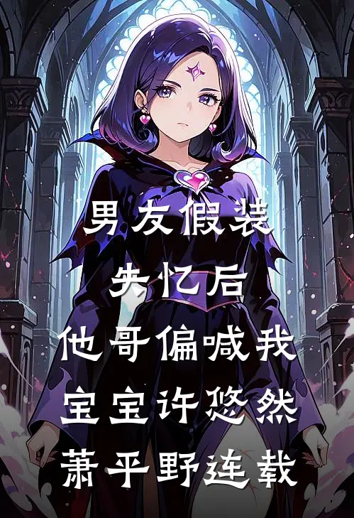 牢笼之外见天光推荐