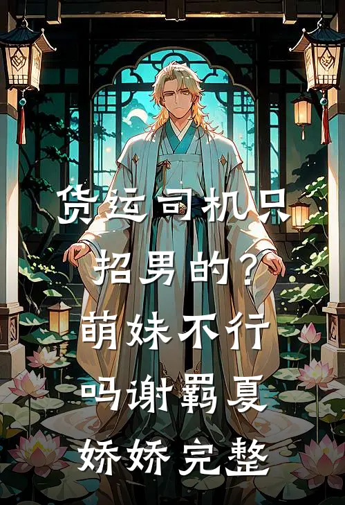 相亲对象他丧偶也就算了，可大我四十多岁也太恐怖了吧