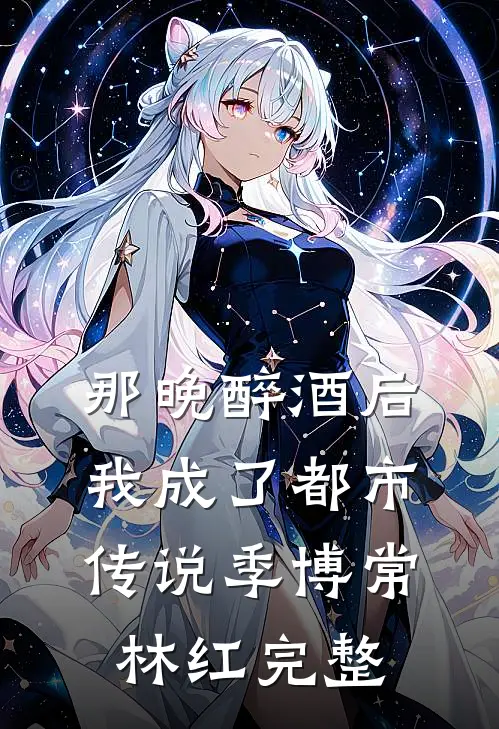 爱如日暮西沉已完结版