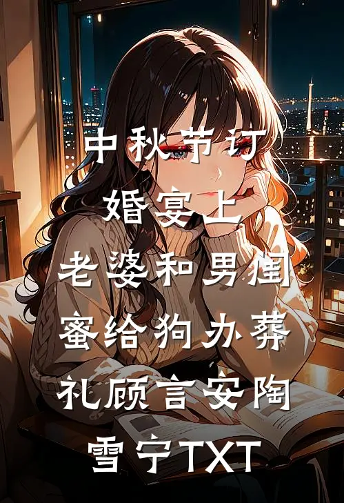 镇天棺良心推荐