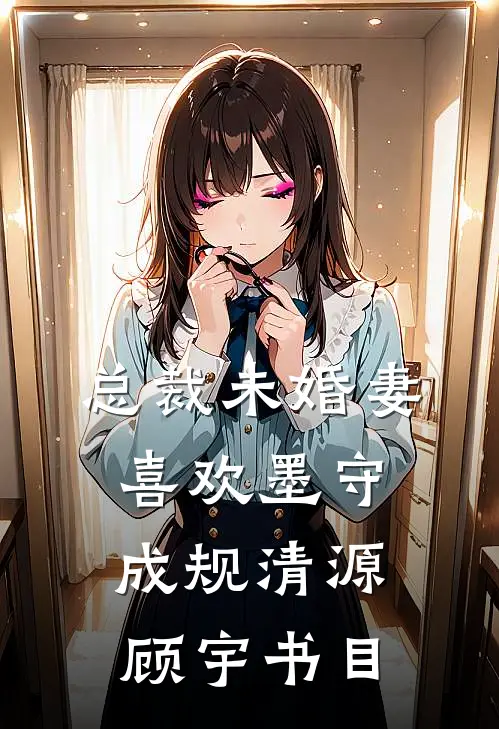 赴一场没有星光的约全文章节