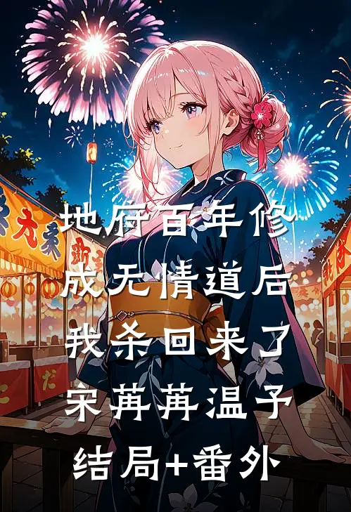 勾引隔壁夫子生个崽