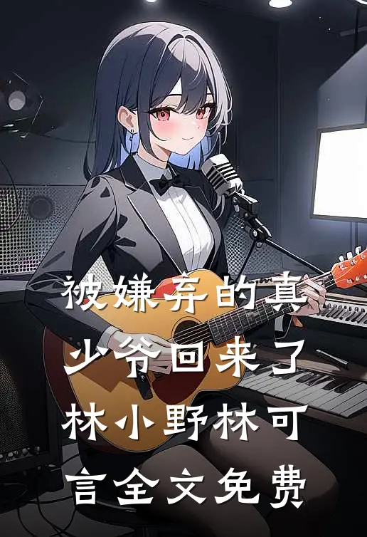 儿子偷刷我八万块买盲盒，客服要求我扇他耳光五分钟全集