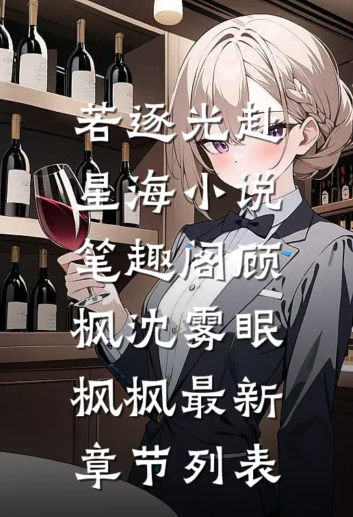 大梦散尽一场空(番外)+(全文)