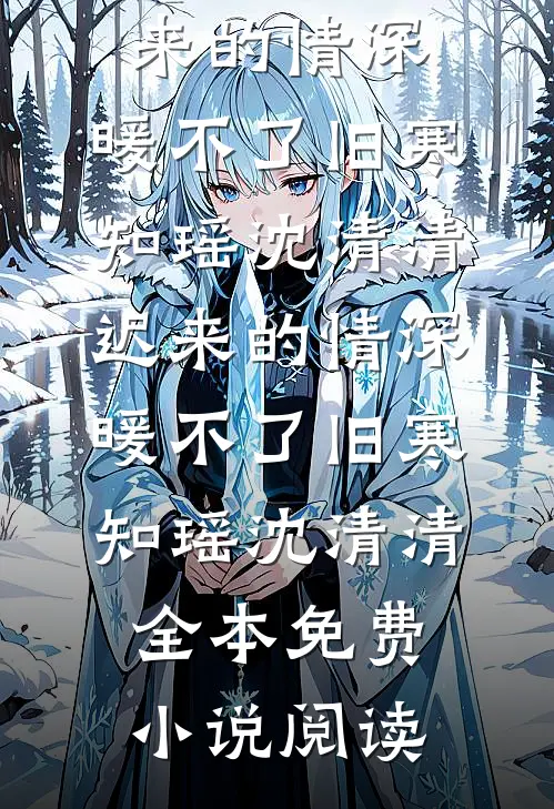破镜不重圆，嫡公主不和离只休夫