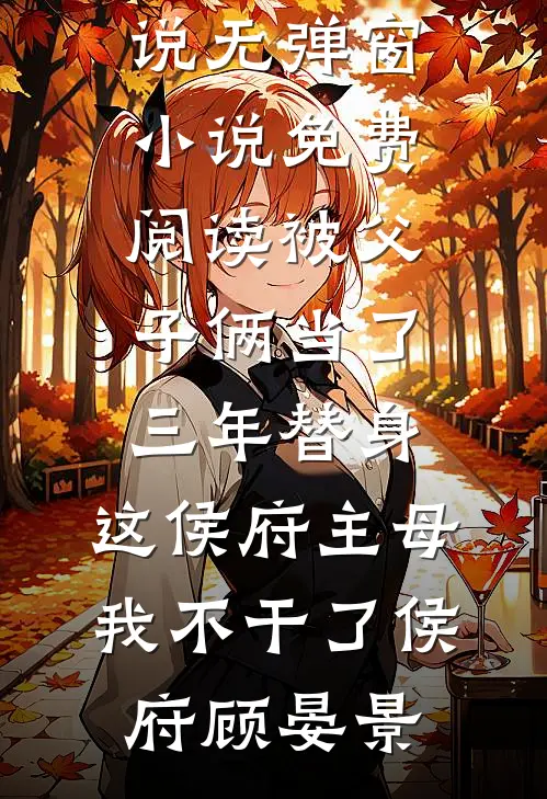 未婚夫把百万名表扔进深海逼我捞